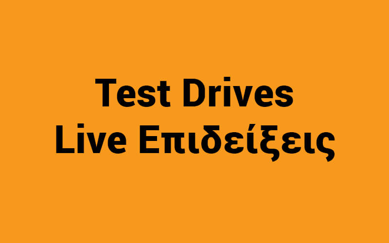 test-drives-live-demo-1