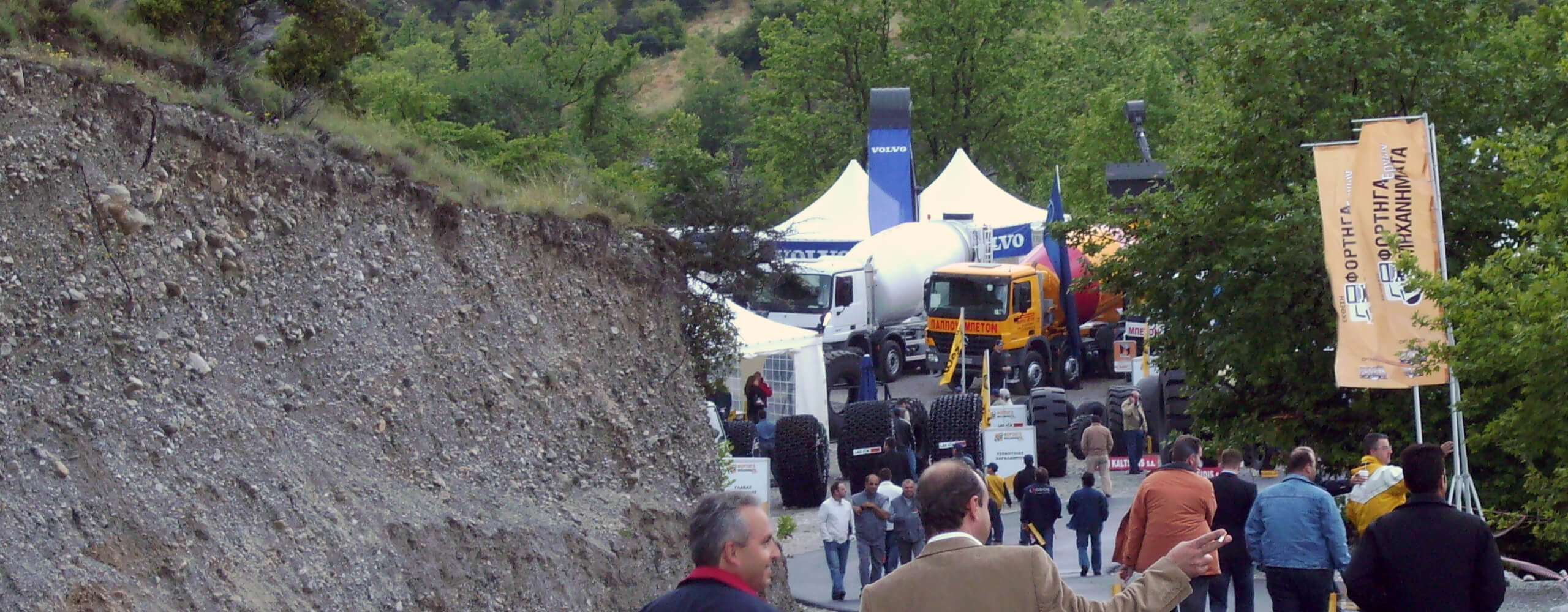 trucks-expo-ekdilosi-endiaferontos