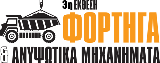Trucksexpo